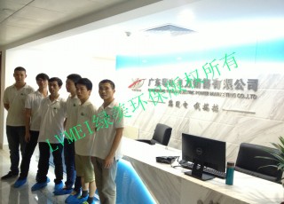 广东粤电电力销售公司室内空气净化治理工程