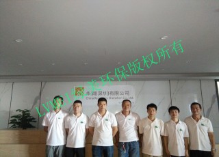 华润（深圳）有限公司治理工程