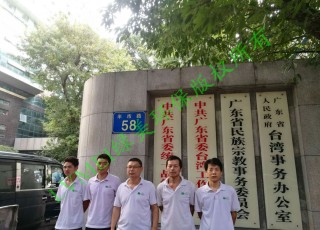 广东省民族宗教委员会室内空气净化治理工程