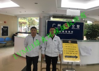 广州交警车辆管理所室内空气净化治理工程